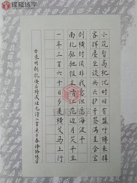 《抗日女英雄——赵一曼》读后感500字-Word模板下载_编号qgodabzx_熊猫办公