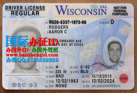 身份证过期，人在国外如何办理？