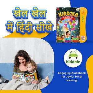 Kiddale Smart Hindi Learning Sound Book for 2-6 years | Learn Varnmala ...