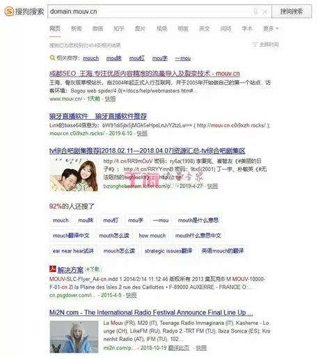 网站seo关键词排名优化（快速优化网站排名搜索）-8848SEO