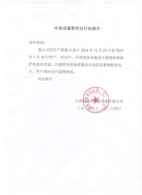 拍拍贷实缴资本金已增至10亿，玖富普惠宣布注册资本增至20亿__财经头条