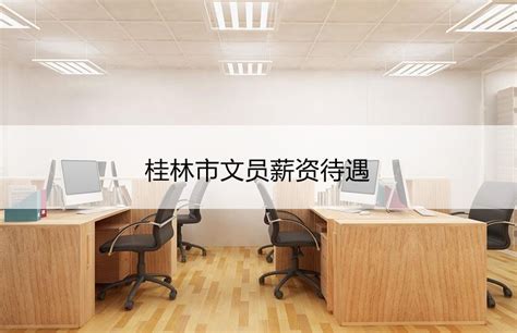 想找文员工作，杭州市区哪里有电脑办公培训学校？ - 知乎