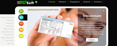 Программное обеспечение для медицины | MedSoft Курчатов 2025 | ВКонтакте