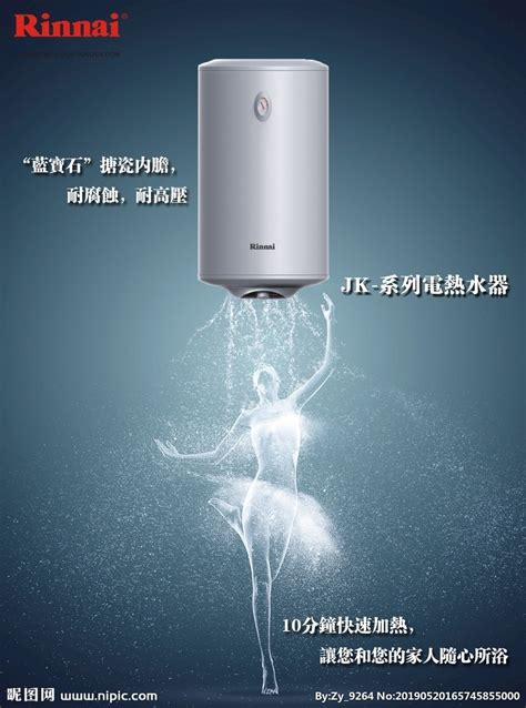 评论感受说说林内JSQ26-D33W热水器做工如何，如何使用感受揭秘 | 数码问答 - 美享汇科技