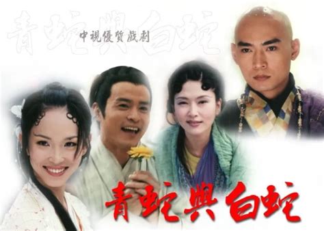 Remake of Legend of Madame White Snake 2016 teases Posters | A Virtual ...