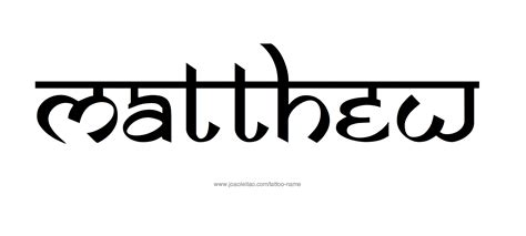 Matthew Name Tattoo Designs