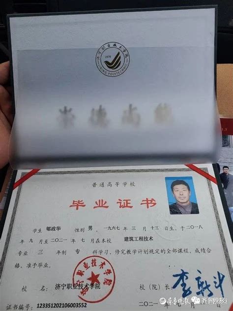 51岁考上大学的农民工毕业了，拿到毕业证第二天他回到了工地_澎湃号·媒体_澎湃新闻-The Paper