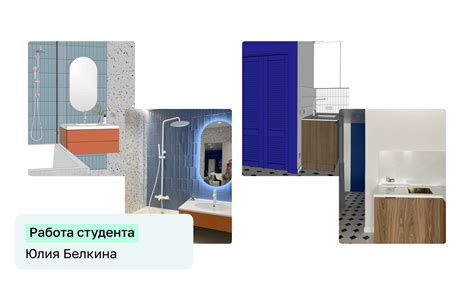 Курс «Дизайн среды» с нуля: онлайн-обучение профессии дизайнера — Нетология