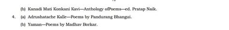 UPSC Konkani Syllabus for Optional Paper-I and Paper-II