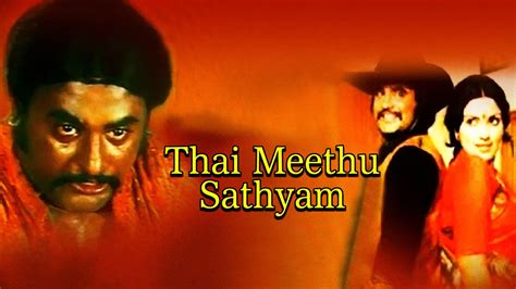 Thai Meethu Sathyam 1978 Full Movie Online - Watch HD Movies on Airtel ...