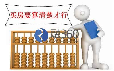2014年中国人民银行贷款基准利率是多少？_新手贷款_贷款攻略 - 融360