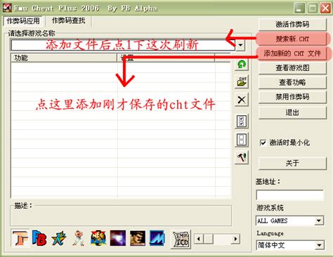 【CE修改器7.0中文版】CE修改器7.0汉化版下载 免费版-开心电玩