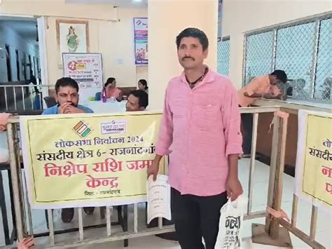 Lok Sabha Election 2024 Samosa wala candidate will contest from ...