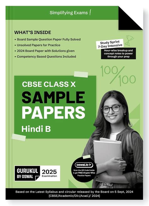 Gurukul By Oswal Hindi B Sample Question Papers CBSE Class 10 Exam 2025 ...