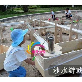 深圳市户外设计_幼儿园沙池水池设计_户外整体改造 - 深圳大正设计