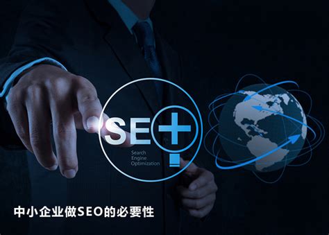 企业seo网站营销推广（SEO精准优化）-8848SEO