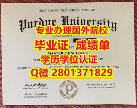 国外学历办卡毕兰诺大学学历认证与毕业证办理 | PPT