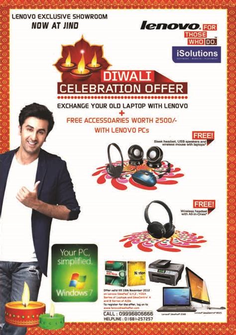 iSolutions- Advertisments & News