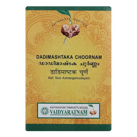 Buy Vaidyaratnam Dadimashtaka Choornam - Uses, Benefits & Dosage
