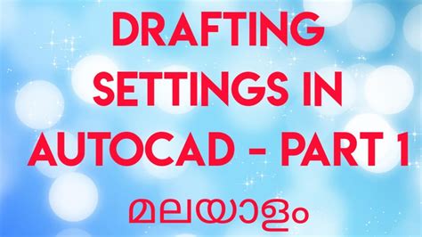 Image result for AutoCAD Malayalam Tutorials