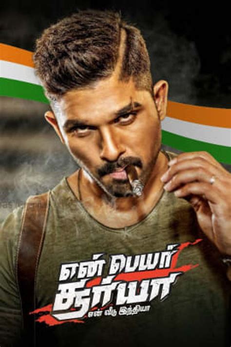 En Peru Surya En Veedu India Movie (2018) | Release Date, Cast, Trailer ...