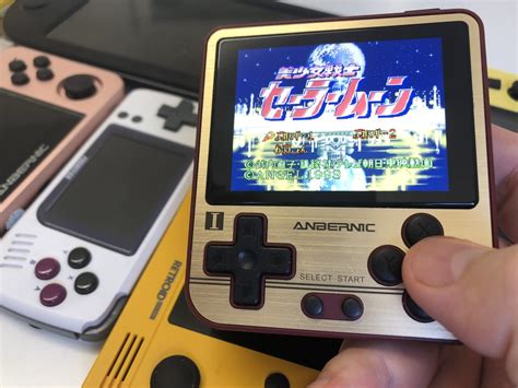 Image result for Retro Emulation