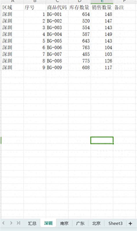 Filter Command in Excel 的图像结果