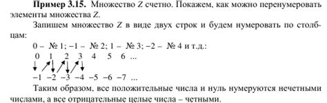 Лекция 2.Декартово произведение. Мощность множества