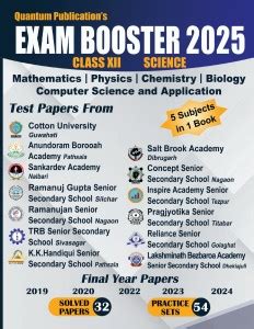 EXAM BOOSTER 2025 SCIENCE: Buy EXAM BOOSTER 2025 SCIENCE by QUANTUM ...