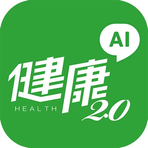 下載TVBS健康2.0APP