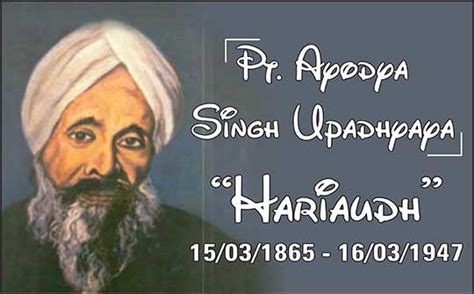 Welcome : Kavi Samrat Shri Hariaudh Balika Inter College