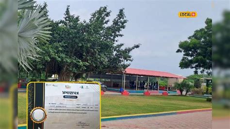 ભાવનગરની આ પ્રાથમિક શાળાને મળ્યો “સ્વચ્છ શાળા પુરસ્કાર”, સ્વચ્છતા ...