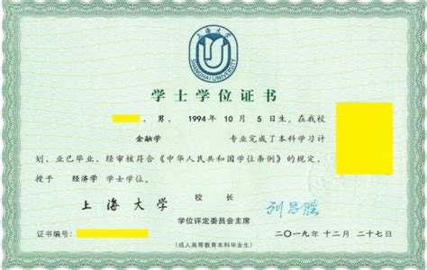 上海大学2022年高等学历继续教育招生简介-上海名扬专修学院