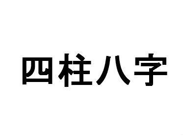 《紫微八字共論實例1788堂》 擎羊地空坐命八字卻官運旺我真的很差嗎?(香港) - YouTube