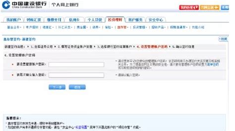 天津银行网银签名控件完整版下载-天津银行网银签名控件最新版v1.0 官方版 - 极光下载站