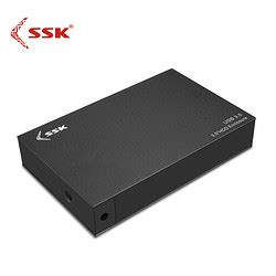 SSK 飚王 USB3.0 台式机移动硬盘盒 64元（赠8800毫安移动电源）_天猫精选优惠_发现值得买_什么值得买