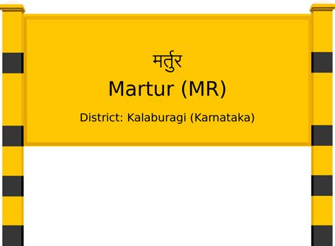 Martur (MR) Railway Station: Station Code, Schedule & Train Enquiry ...