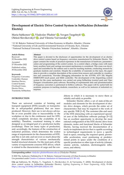 PID Control plc SoMachine 的图像结果