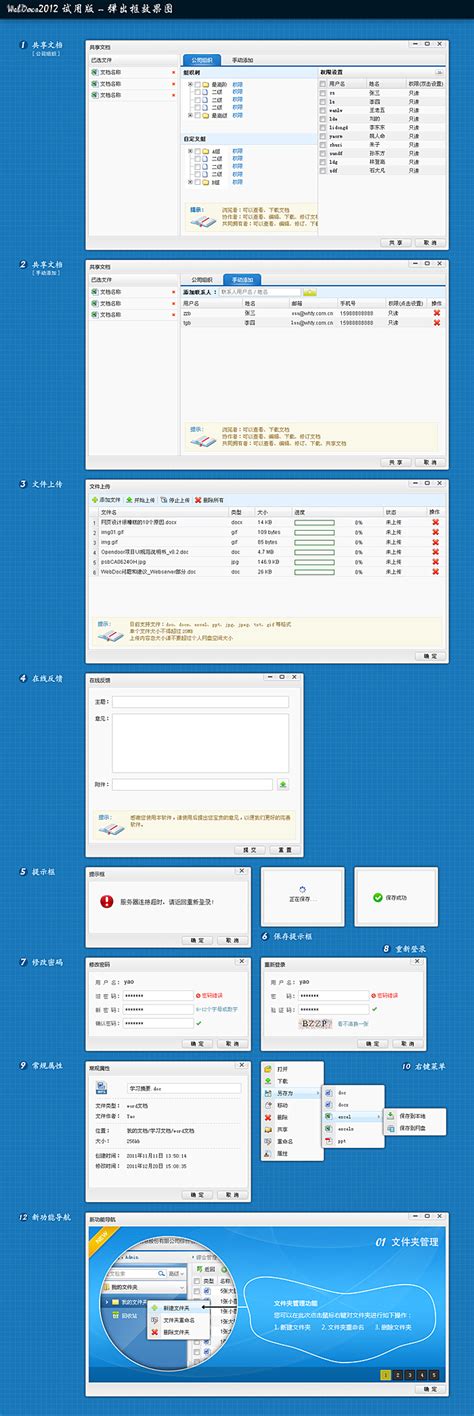 系统弹出窗口设计|UI|主题/皮肤|yaojie050036 - 原创作品 - 站酷 (ZCOOL)