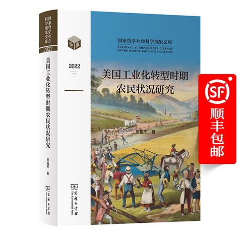 美国工业化 的图像结果