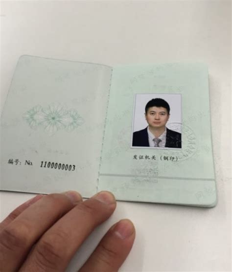 北京网约车资格证考试出炉，驾驶证今日开始颁发 - 科技先生