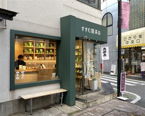 茶屋 by Hiromaina （ID：6829331） - 写真共有サイト:PHOTOHITO