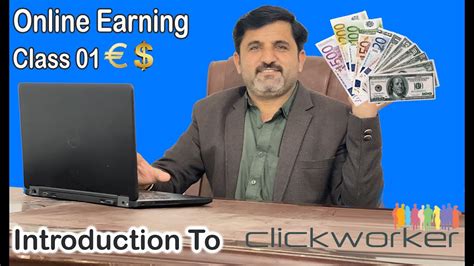 Clickworking 的图像结果