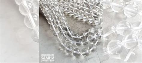 Натуральные камни горный хрусталь чистый купить в Краснодаре | Личные ...