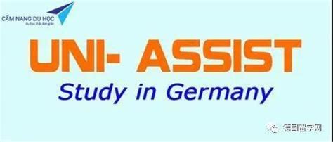 德国留学申请条件你都了解吗？一文读懂德国留学申请要点
