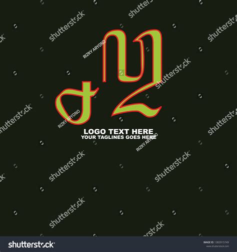 Image result for Java Logo Font