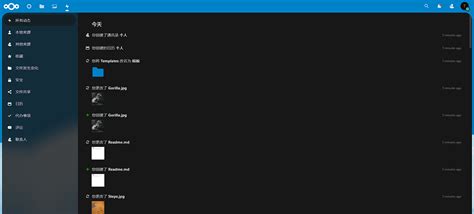 nextcloud tutorial 的图像结果