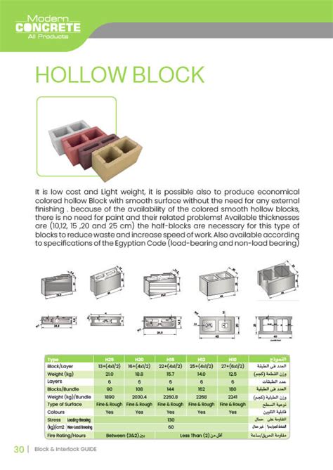 Image result for Interlock Building Blocks