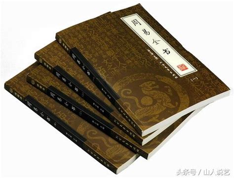 中國文化藝術史上的那些巨大遺憾，其中包括傳國玉璽和蘭亭集序 - 每日頭條