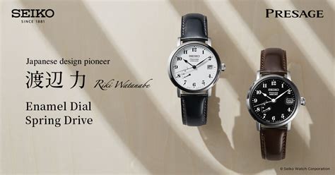 Image result for Seiko Spring Drive Watch Common Problems